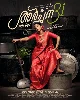 Archana 31 Not Out (2024) South Hindi Dubbed