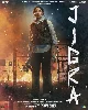 Jigra (2024)